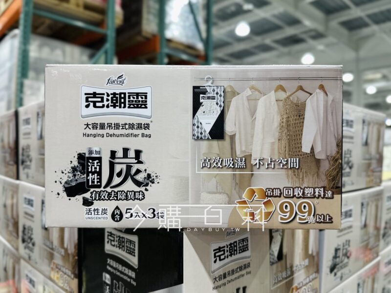 新品情報看這邊 