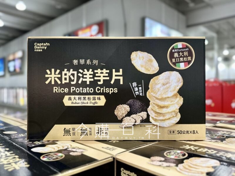 新品完整情報 