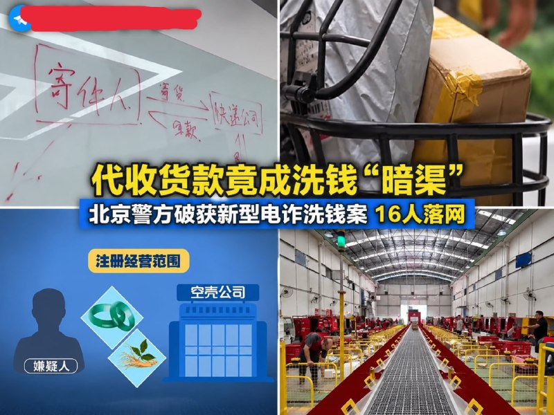 Image from a post by 🅥 迪拜新闻
