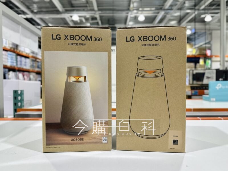 新品情報連結 