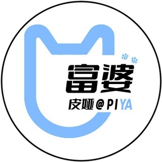 高仿皮娅专群杀鱼NFT教程