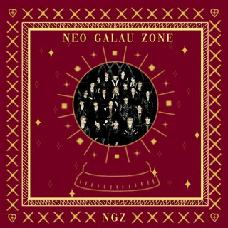 NEO GALAU ZONE Telegram Group Link