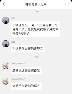 近24小时黄金市值上涨额度近似于比特币总市值