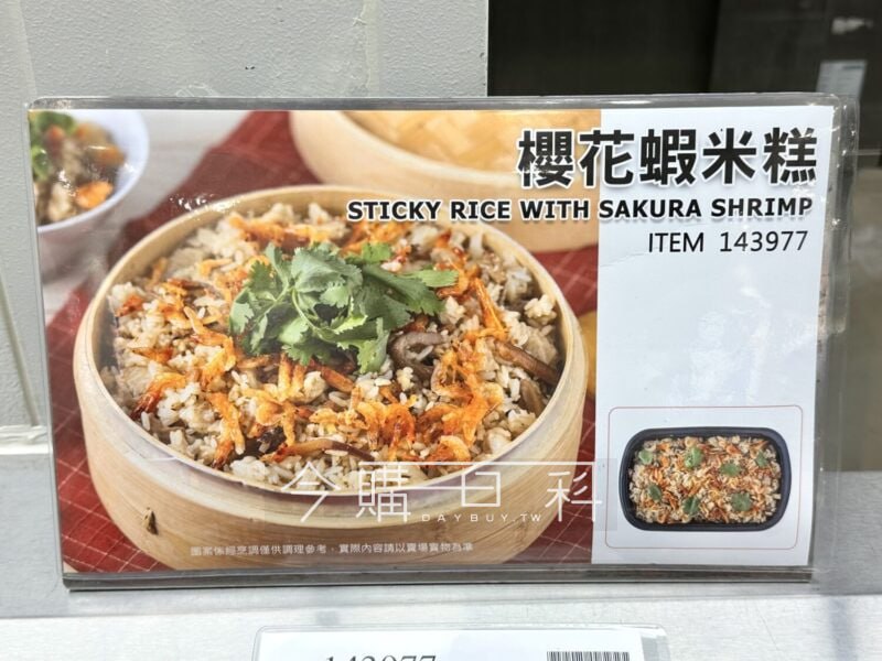 優惠情報看這裡 