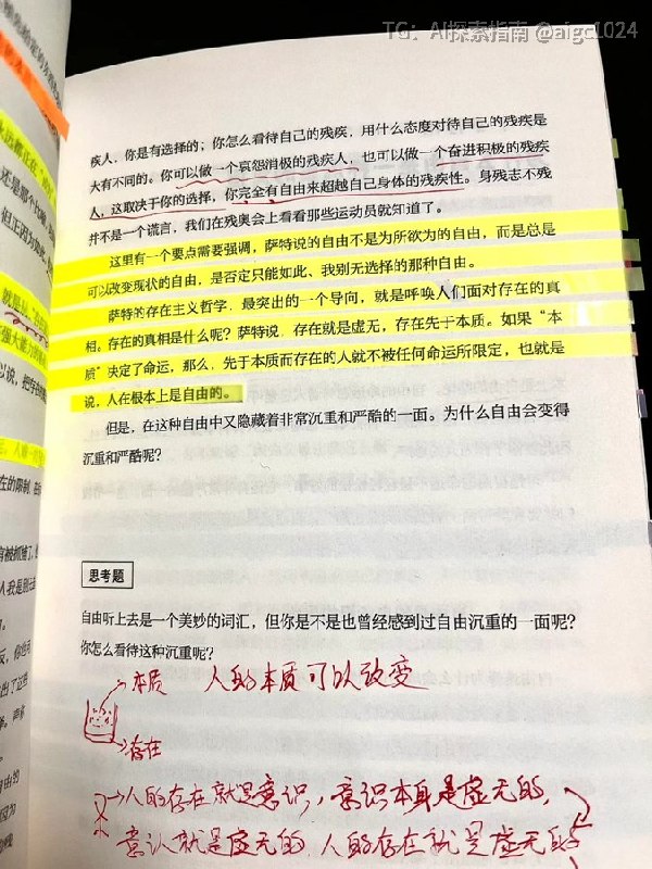 豆瓣 9.2 分的《刘擎西方现代思想讲义》是那种读完一遍还想重读的书