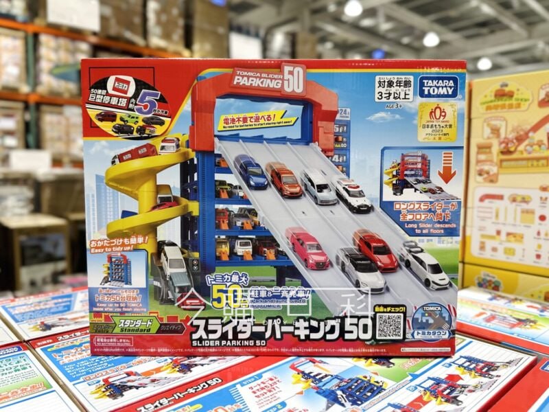 新品情報連結 