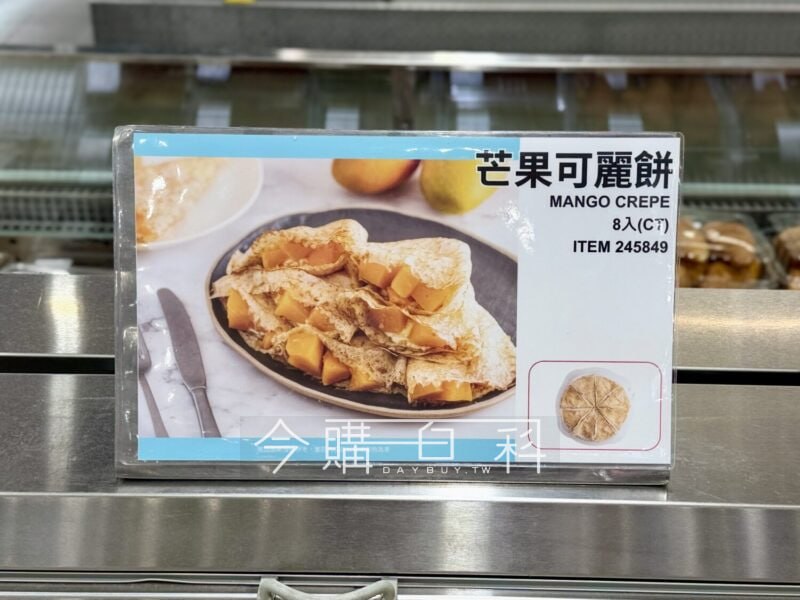 新品情報連結 