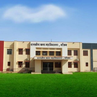 Govt.Arts.College.Sikar Telegram Group Link