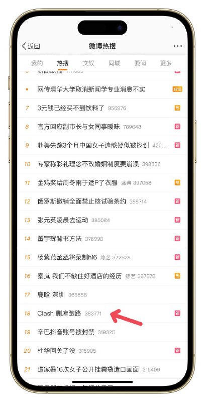 有实力的～🥵🥵来源链接🔗：
