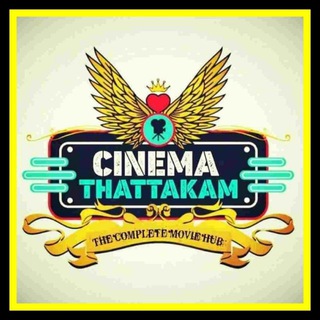 Telegram profile photo for 『🔱』[CT™️] Cɪɴᴇᴍᴀᴛʜᴀᴛᴛᴀᴋᴀᴍ...📽സിനിമ തട്ടകം...🎭🎬 Rᴇᴏ̨ᴜᴇsᴛ Gʀᴏᴜᴘ