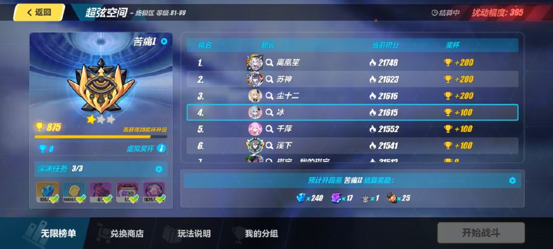 气笑了