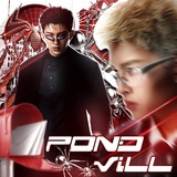 POND-VILL: Spidey sense tingling