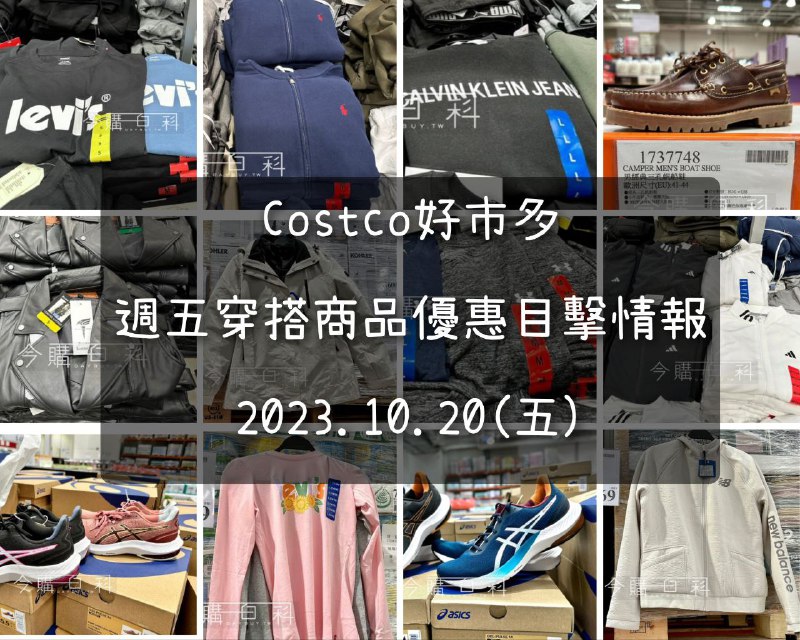 新品情報看這邊 