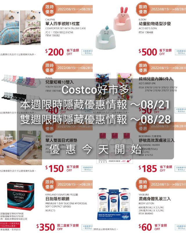 懶人包連結 