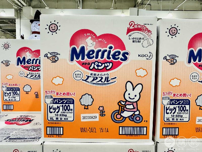 完整情報 