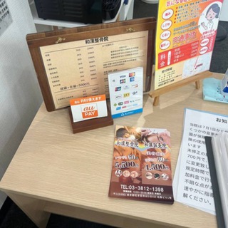 Misaki Official 美咲 🇮🇩 Telegram Group Link