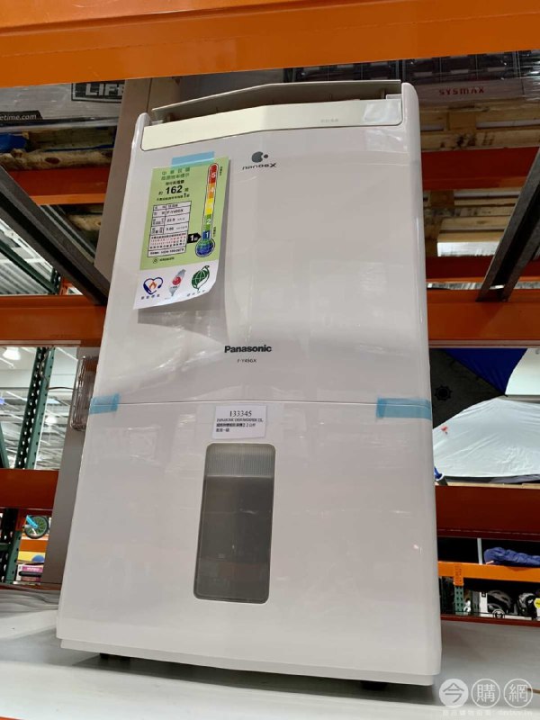 110/07/18 Costco新商品 PANASONIC 國際牌變頻除濕機22公升 #133345