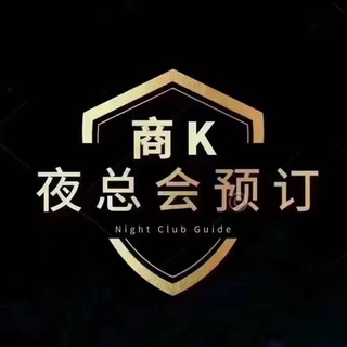 Telegram profile photo for 郑州摸摸唱00后超级海选商k[游戏场]
