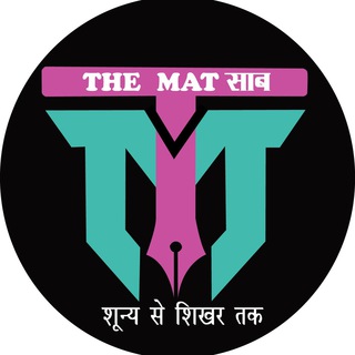 TMS AGRA