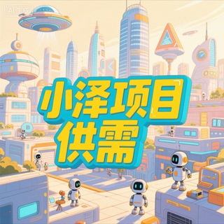 （真人流量0僵尸粉）小泽兼职项目供需