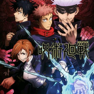 Jujutsu Kaisen English