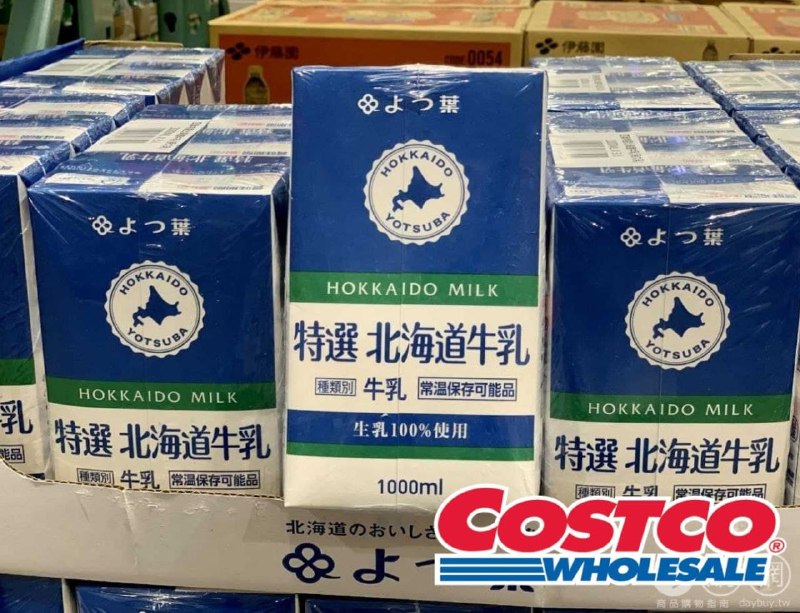 Costco多了一種牛乳可以選擇，YOTSUBA HOKKAIDO北海道牛乳 上架，UHT超高溫瞬間滅菌，乳脂肪含量高達3.6%以上，開封要冰!新商品情報連結 