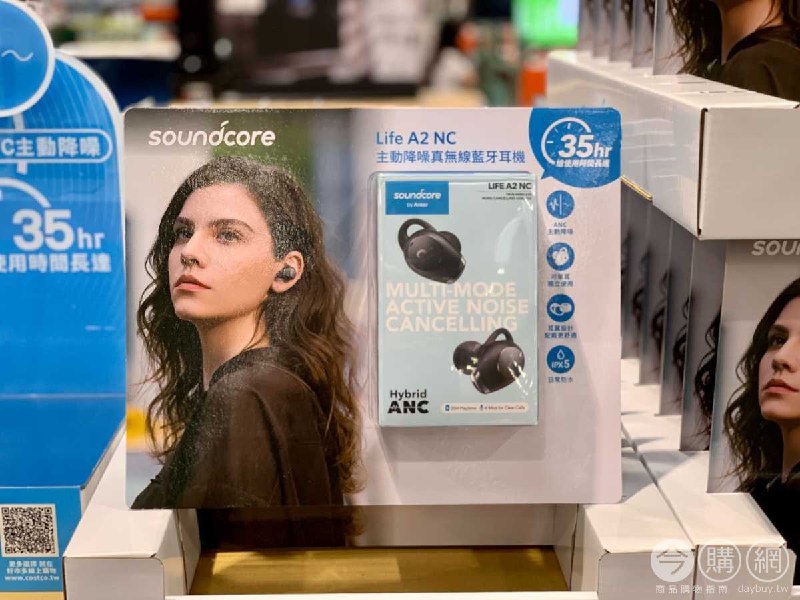 ANKER真無線降噪藍牙耳機，現在Costco會員皮夾開始特價，11/11之前折價300元，便宜滿多的，續航力的表現還不錯優惠商品情報 