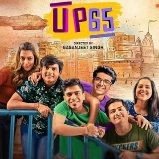 UP 65 WEB SERIES ALL SEASONS DOWNLOAD Telegram Group Link