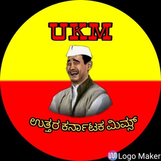 Uttara karnataka memes Telegram Group Link