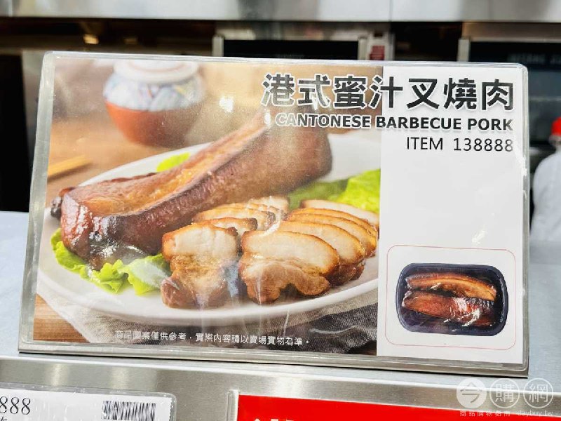 完整情報 