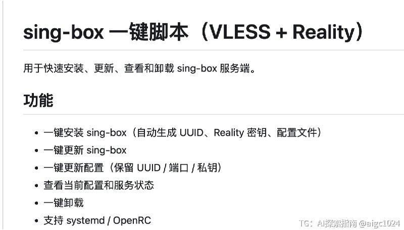 现在搭建一个属于自己的 VPN 节点，真的比以前简单太多了
