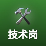 技术岗招聘｜开发·运维·测试·数据