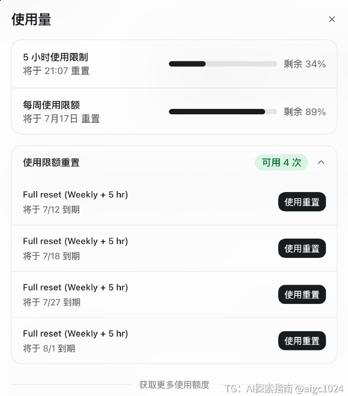 满满的安全感
