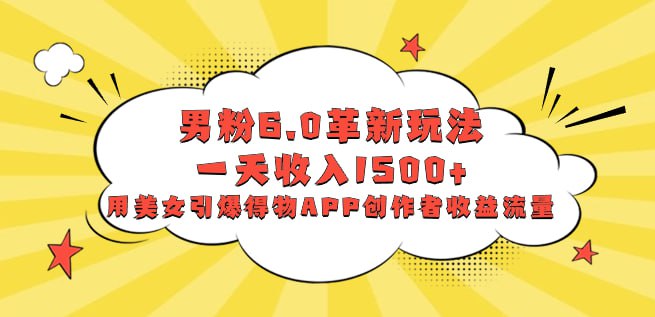 🛞  #小红书 #解封 ✍️  《小红书设备及账号解封全流程分享 亲测有效 以及如何利用教程变现》-   一个非常简单的设备解封教程，原理很简单，两句话就能讲明白，但是很多人想不到这一点，并且经过智鑫的实测，确实有效，最后再搭配强制换绑的方法，成功解救出来一台设备和两个账号
