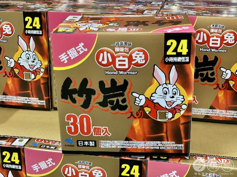 新品情報連結 
