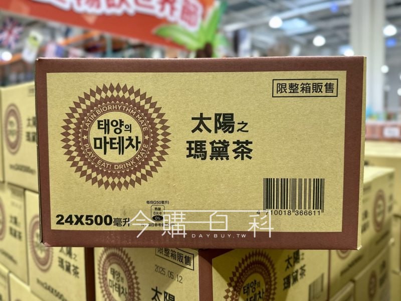 新品情報看這裡 