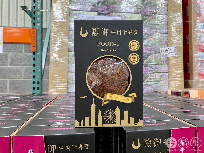 #Costco好市多9月新品通知FOOD-U 馥御牛肉干圓滿禮盒 #128964