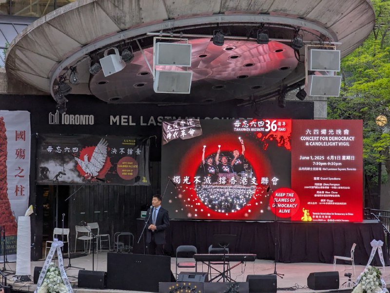 #六四卅六年#勿忘六四分別參加了多倫多支聯會和異響辦的兩場六四紀念活動，會有出現兩個組織的結果是去年發生的一些事造成，玩推多的人可能也知道事由