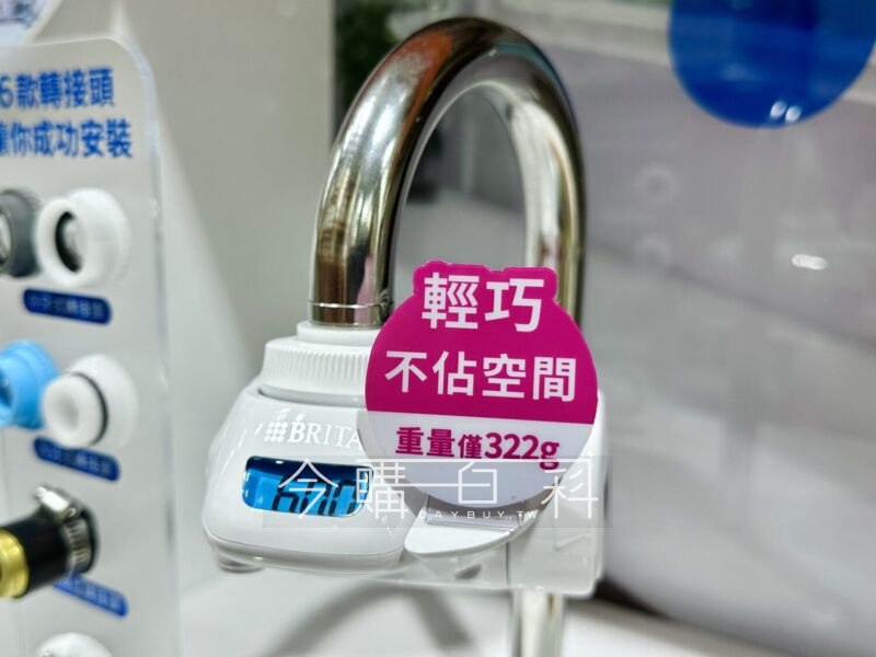 優惠完整情報 