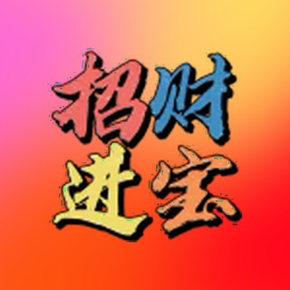 阿水资源群