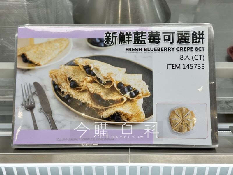 新品情報看這裡 