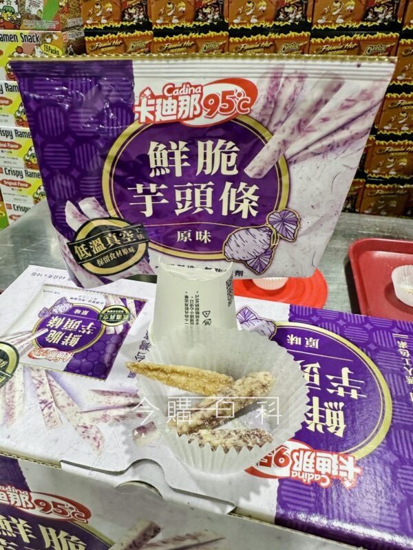 優惠情報連結 