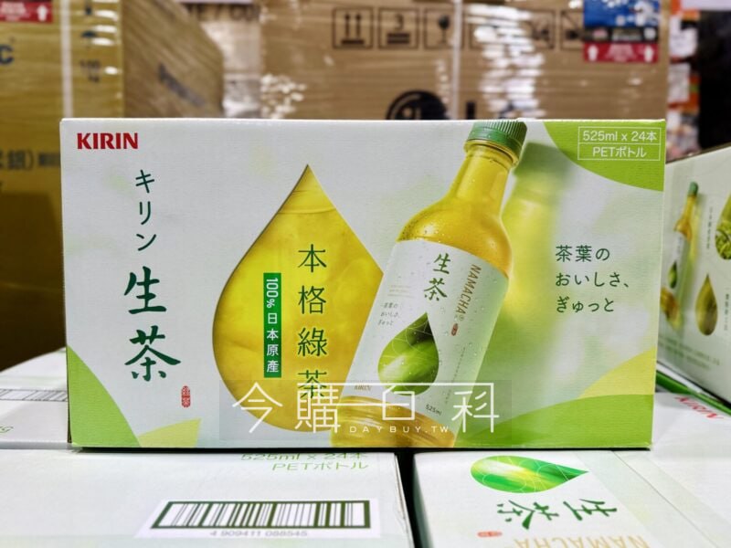 優惠情報連結 