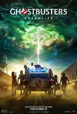 超能敢死队（2021）
