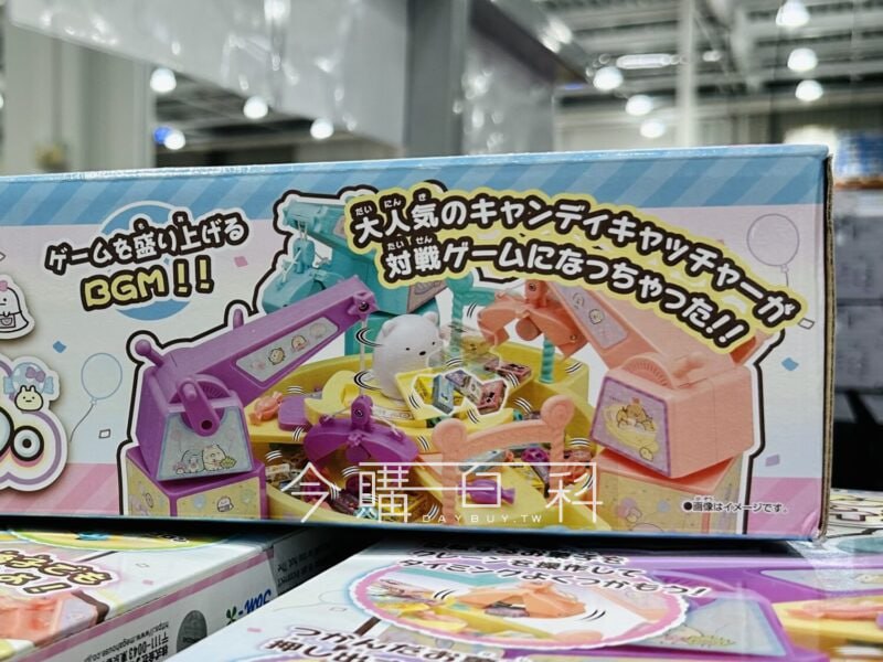 新品情報看這裡 