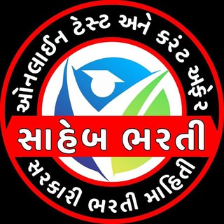 SahebBharti.com logo