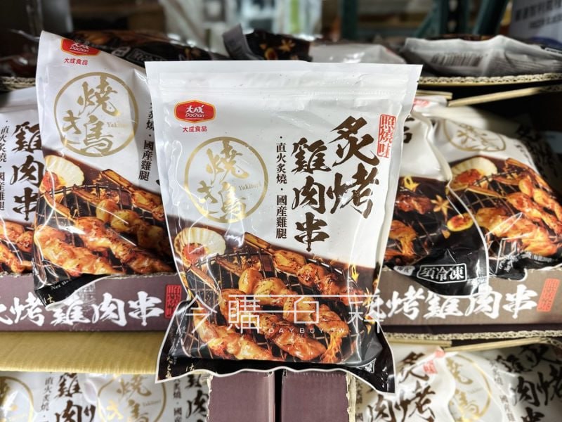 優惠情報連結 