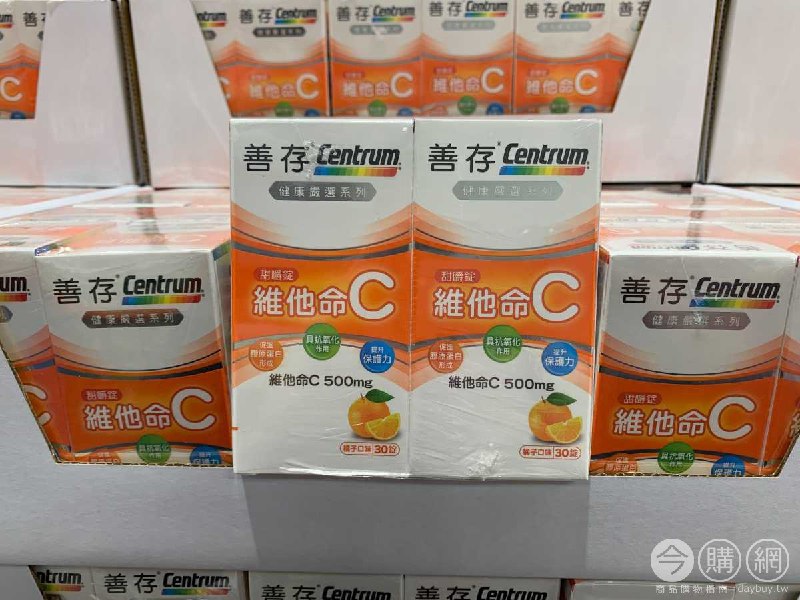 #Costco好市多4月新品通知CENTRUM 善存維他命C甜嚼錠 #126971