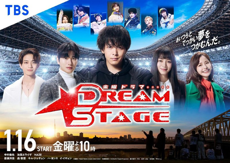 名称：梦想舞台 DREAM STAGE (2026) 中村伦也/池田依来沙 [1080p]  [日语中字] [日剧] [更新06集]