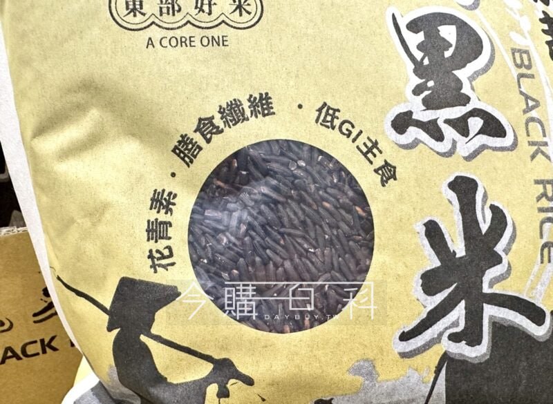 新品完整情報 